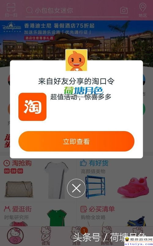 1. 搜索卡首屏操作步骤