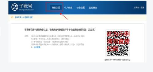 三、新手Zuo淘宝直播：是否容易，是否有前途？