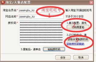 三、 应对拼多多48小时无物流信息的策略