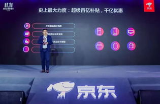 一、 京东搭配购的概念及重要性