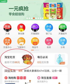 1. 店铺页官方氛围布置