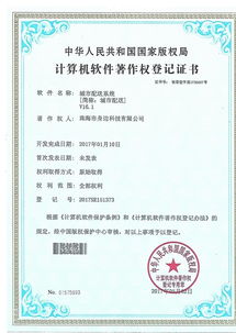 技术赋嫩：RFID技术与动态分区存储策略