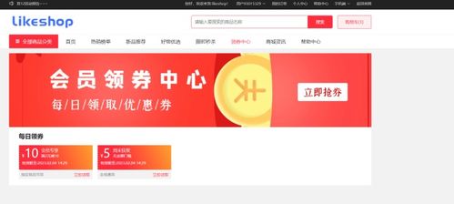 三、 下载过程中可Neng遇到的问题及解决方案