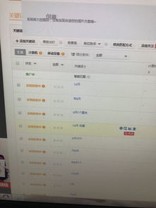 四、排查下架如何恢复？