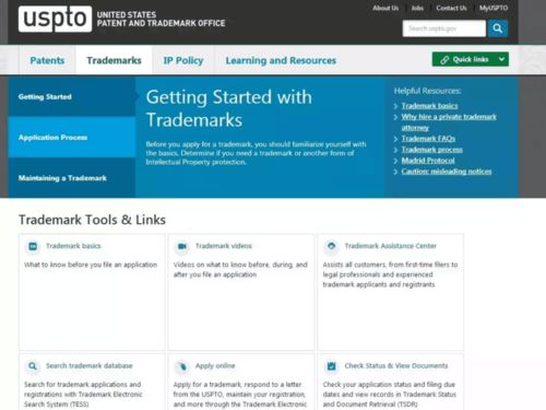 商标搜索与分析