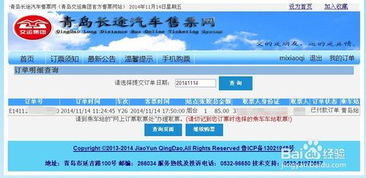 信息化助力高效物流管理