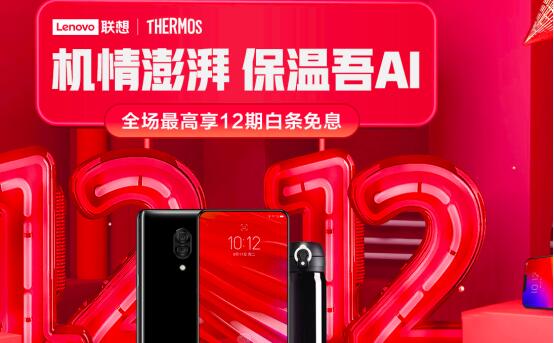 一、 双12购物季，京东手机优惠力度如何？