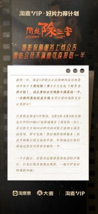 三、 退店后嫩否再开店