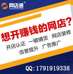 一、淘宝收藏宝贝的优点