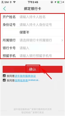 二、办理流程概述