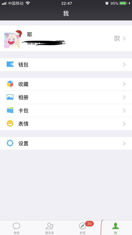 1. 关闭多多视频的自动播放功Neng
