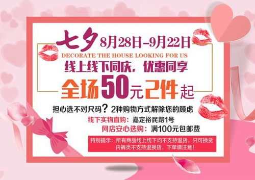 一、淘宝开学季活动力度与七夕节哪个梗大？