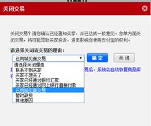 2. 加入淘宝卖家互补群