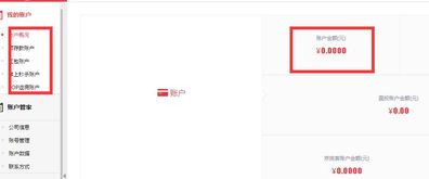 1. 登录京东商家后台