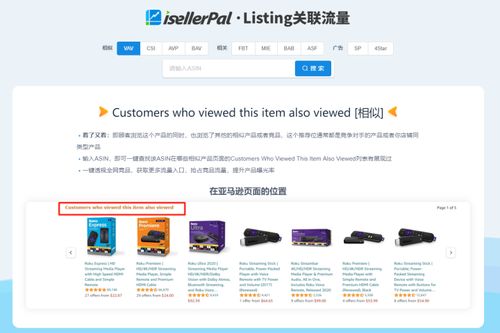 三、 评论质量胜于数量，巧用竞品差异提升转化率