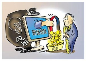 识别诈骗手法：跨境贸易中的风险防范