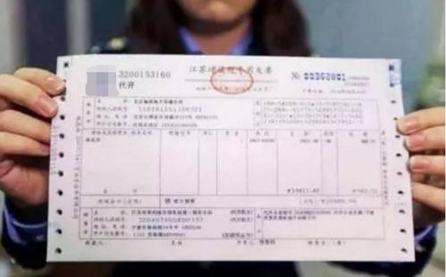 法国VAT税款的缴纳方法