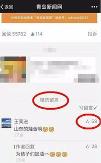 三、中奖概率及相关因素