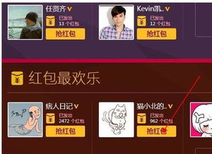 一、双十一淘宝红包如何抢到？