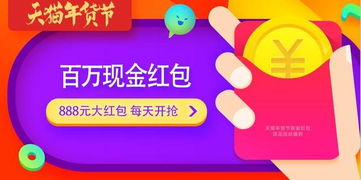 5. 春节：传统节日的购物盛宴