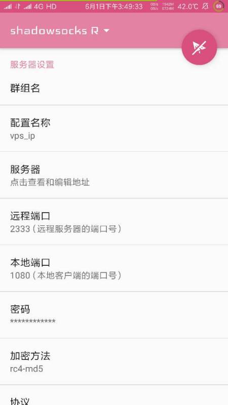 二、 退出速卖通十日达服务的步骤