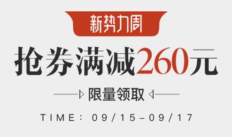 二、 优化展现词文案的艺术