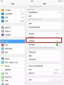 四、常见问题解答