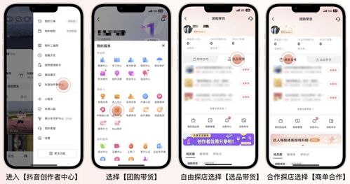 巧妙甄选，新出台的探店规范助力商家与探店互惠共赢