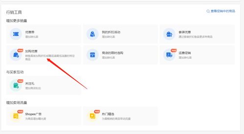 二、 活动时间与持续周期