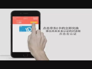 2. 保护个人信息和账户平安