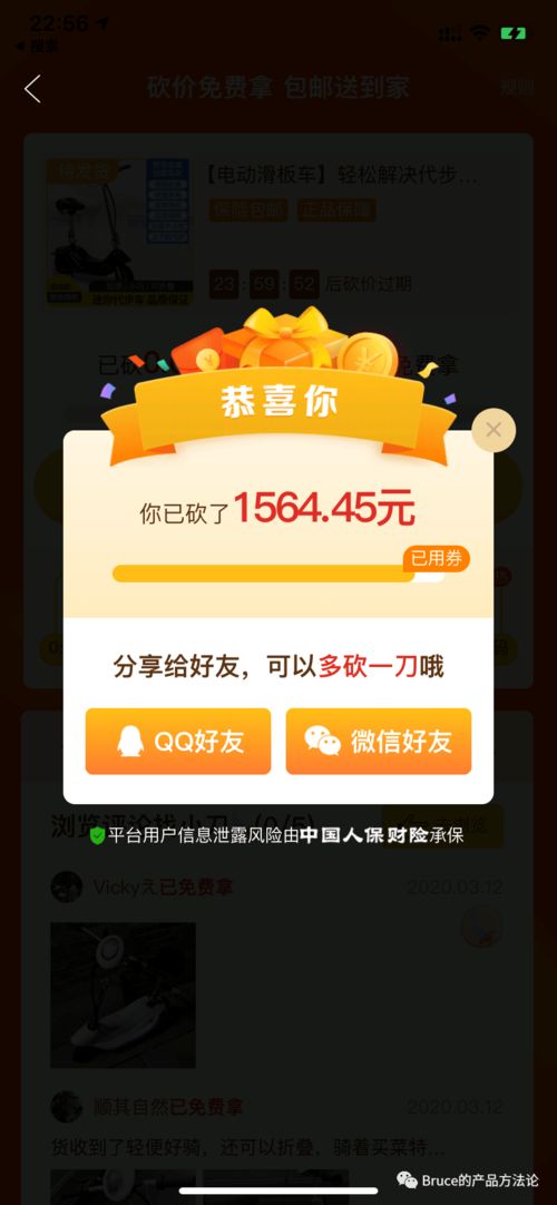 六、 精选推荐与活动推广