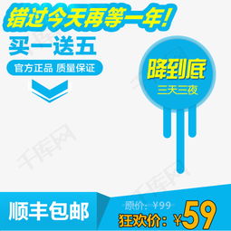 合理使用营销文案