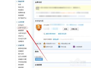 1. 进入“定制我的首页”页面