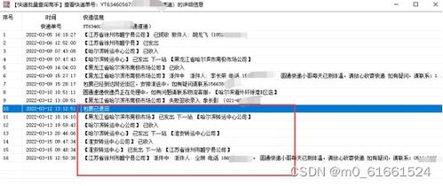一、 卡派物流概述