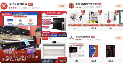 一、 天猫正品旗舰店的定义及优势