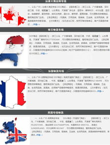 一、 美国双清包税的定义及优势