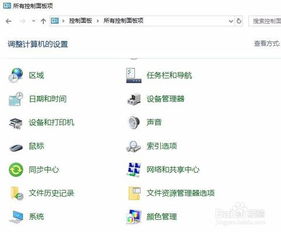 行为异常如何恢复？