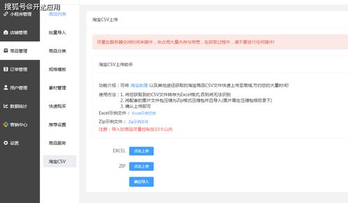 第三步：邮箱验证