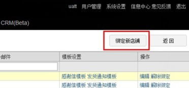 二、 速卖通订单风控的具体表现