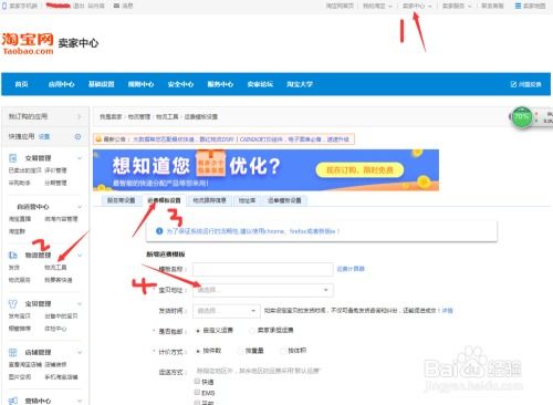 二、 geng改所在城市的必要性