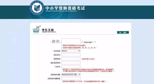 手把手教学：Maybank网上开户6步骤