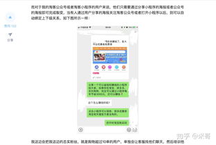 社区网站与Q群的利用