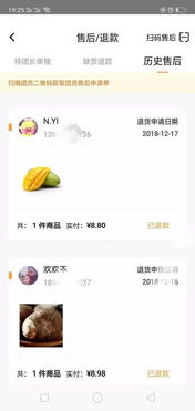 京东购物模式解析