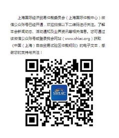 中俄双边本币结算机制