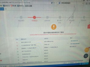 二、 提现申请及审核