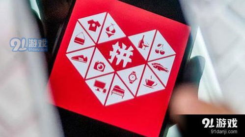 参与拼多多的途径与双十一淘宝打折价格规则