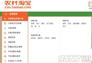 3. 价格透明， 避免中间商加价