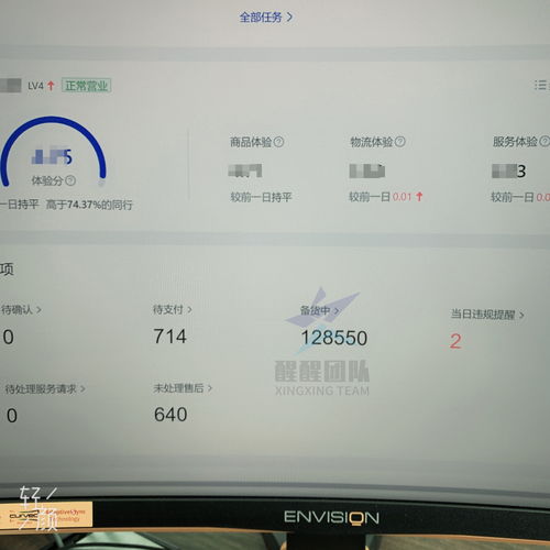 2. 补单方式不当