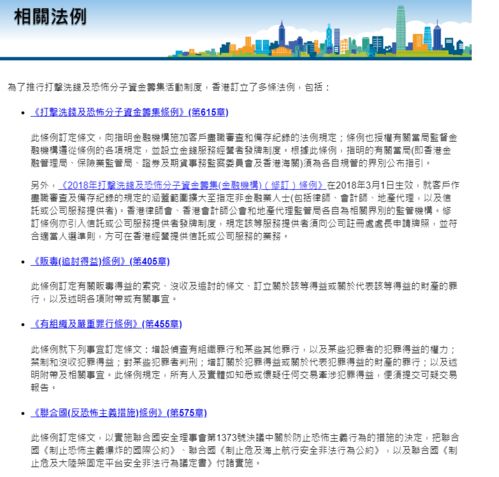 四、 避免代收代付