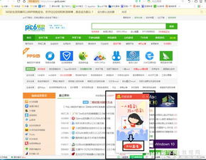 三、 直播平台设置